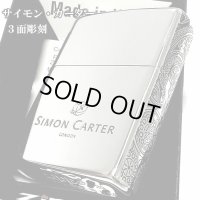 ZIPPO サイモンカーター ジッポ ライター 3面 ペイズリー シルバー 銀いぶし 彫刻 かっこいい メンズ ブランド おしゃれ プレゼント