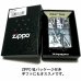 画像8: ZIPPO アーマー ジッポ サイモンカーター ライター ブランド かっこいい ユニオンジャック シェルインレイ ブラック 天然貝 サイド彫刻 メンズ ギフト プレゼント おしゃれ