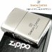 画像5: ZIPPO サイモンカーター ジッポ ライター 3面 ペイズリー シルバー 銀いぶし 彫刻 かっこいい メンズ ブランド おしゃれ プレゼント