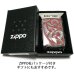 画像6: ジッポ ZIPPO ライター アーマー ニューダイアル レッド 重厚 スワロフスキー ダイアノシルバー 鏡面 深彫り 赤 美しい かっこいい おしゃれ メンズ ギフト プレゼント 