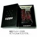 画像6: ZIPPO ライター ブランド サイモンカーター ジッポ かっこいい ペイズリ― マットブラック×レッド 艶消し 黒 赤 彫刻 メンズ おしゃれ ギフト プレゼント 女性