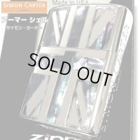 ZIPPO アーマー サイモンカーター ジッポ ライター かっこいい ユニオンジャック シェルインレイ シルバー 天然貝 サイド彫刻 メンズ ギフト ブランド おしゃれ