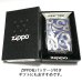 画像6: ZIPPO ライター アーマー ジッポ ニューダイアル ブルー スワロフスキー 重厚 ダイアノシルバー 鏡面 深彫り 美しい 青 かっこいい おしゃれ メンズ ギフト プレゼント 