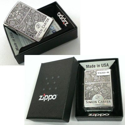 画像4: ZIPPO サイモンカーター ジッポ ライター ブランド ペイズリ― シルバーイブシ 銀 彫刻 メンズ おしゃれ かっこいい ギフト プレゼント