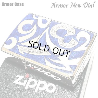 画像1: ZIPPO ライター アーマー ジッポ ニューダイアル ブルー スワロフスキー 重厚 ダイアノシルバー 鏡面 深彫り 美しい 青 かっこいい おしゃれ メンズ ギフト プレゼント 