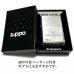 画像7: ZIPPO サイモンカーター ジッポ ライター 3面 ペイズリー シルバー 銀いぶし 彫刻 かっこいい メンズ ブランド おしゃれ プレゼント