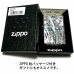 画像8: ZIPPO アーマー サイモンカーター ジッポ ライター かっこいい ユニオンジャック シェルインレイ シルバー 天然貝 サイド彫刻 メンズ ギフト ブランド おしゃれ