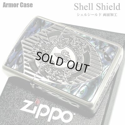 画像1: ZIPPO アーマー シェルシールド ジッポ ライター 深彫 重厚 かっこいい 銀イブシ クリアーコーティング加工 貝貼り シルバー おしゃれ メンズ レディース ギフト