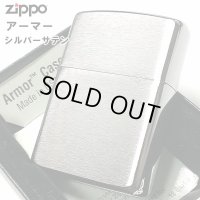 ZIPPO アーマー ジッポ ライター シルバーサテン シンプル 無地 重厚モデル かっこいい メンズ レディース 女性 プレゼント ギフト