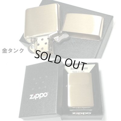 画像5: ZIPPO アーマー ジッポ ライター ゴールドサテン ブラス シンプル 無地 金タンク 重厚モデル かっこいい メンズ プレゼント ギフト