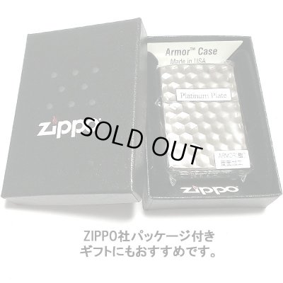 画像5: ZIPPO ライター アーマー プラチナシルバー ハニーコンボ 両面加工 六角形 ライター かっこいい 深彫り おしゃれ 重厚 メンズ レディース ギフト プレゼント