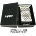 画像5: ZIPPO ライター アーマー プラチナシルバー ハニーコンボ 両面加工 六角形 ライター かっこいい 深彫り おしゃれ 重厚 メンズ レディース ギフト プレゼント (5)