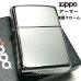 画像1: ZIPPO アーマー ジッポ ライター 鏡面 クローム シルバー シンプル 無地 重厚モデル かっこいい メンズ レディース プレゼント ギフト (1)