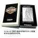 画像7: ZIPPO ライター ハーレーダビッドソン ジッポ スカル3面彫刻 シルバー燻し かっこいい ドクロ 日本限定モデルジッポー おしゃれ メンズ ギフト プレゼント