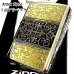 画像1: ZIPPO ライター アーマー 5面 アラベスク ジッポ シルバー＆ゴールド 銀 金 中世模様 かっこいい 5面加工 重厚 メンズ ギフト プレゼント (1)