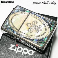 ZIPPO ジッポ アーマー 重厚 リリー 天然貝象嵌 シェルインレイ ライター 綺麗 シルバー ホワイトシェル 鏡面 おしゃれ かっこいい メンズ レディース プレゼント ギフト 