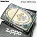 画像1: ZIPPO ジッポ アーマー 重厚 リリー 天然貝象嵌 シェルインレイ ライター 綺麗 シルバー ホワイトシェル 鏡面 おしゃれ かっこいい メンズ レディース プレゼント ギフト  (1)