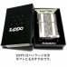 画像7: ジッポ アーマー ZIPPO ライター シェル&アラベスク サイドロゴ シルバー 中世模様 天然貝 ホワイトシェル 銀 両面加工 重厚モデル かっこいい メンズ ギフト プレゼント 