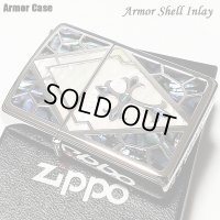 ZIPPO ジッポ アーマー シェルインレイ 天然貝象嵌 クロス ライター 重厚 シルバー 美しい ホワイトシェル かっこいい おしゃれ メンズ レディース ギフト プレゼント