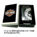 画像7: ZIPPO ライター ハーレーダビッドソン ジッポ スカル マットブラック＆シルバー 黒銀 かっこいい ドクロ 3面彫刻 日本限定モデル おしゃれ メンズ ギフト プレゼント