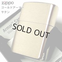 ZIPPO アーマー ジッポ ライター ゴールドサテン ブラス シンプル 無地 金タンク 重厚モデル かっこいい メンズ プレゼント ギフト