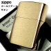 画像1: ZIPPO アーマー ジッポ ライター ゴールドサテン ブラス シンプル 無地 金タンク 重厚モデル かっこいい メンズ プレゼント ギフト (1)