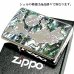 画像4: ZIPPO アーマー シェルワールドマップ ジッポ ライター おしゃれ シルバー 天然貝 両面別柄加工 彫刻 世界地図 かっこいい 重厚 メンズ ギフト プレゼント