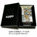 画像7: ZIPPO アーマー シェルワールドマップ ジッポ ライター おしゃれ ゴールド 天然貝 両面別柄加工 彫刻 世界地図 かっこいい 金タンク 重厚 メンズ  ギフト プレゼント