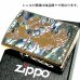 画像4: ZIPPO アーマー シェルワールドマップ ジッポ ライター おしゃれ ゴールド 天然貝 両面別柄加工 彫刻 世界地図 かっこいい 金タンク 重厚 メンズ  ギフト プレゼント