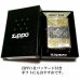 画像6: ZIPPO ライター アーマー 5面 アラベスク ジッポ シルバー＆ゴールド 銀 金 中世模様 かっこいい 5面加工 重厚 メンズ ギフト プレゼント