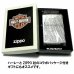 画像7: ZIPPO ライター ハーレーダビッドソン ジッポ ロゴデザイン3面彫刻 シルバー燻し かっこいい 日本限定モデルジッポー おしゃれ メンズ ギフト プレゼント