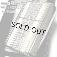 ジッポ アーマー ZIPPO ライター シェル&アラベスク サイドロゴ シルバー 中世模様 天然貝 ホワイトシェル 銀 両面加工 重厚モデル かっこいい メンズ ギフト プレゼント 