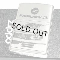 ZIPPO ライター ジッポ フェアレディZ 生誕50周年記念 Z32 限定 日産公認モデル シリアル入り FAIRLADY Z シルバーイブシ 両面加工 車 かっこいい メンズ ギフト プレゼント