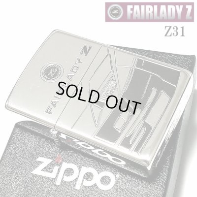 画像2: ZIPPO ライター フェアレディZ 生誕50周年記念 ジッポ Z31 限定 日産公認モデル シリアル入り FAIRLADY Z シルバーイブシ 両面加工 旧車 かっこいい メンズ ギフト プレゼント