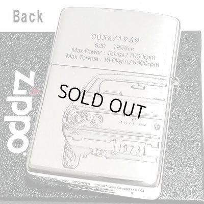 画像2: ZIPPO スカイラインGT-R 生誕50周年記念 ジッポ ライター ケンメリ 限定 日産公認モデル GTR-KPGC110 シリアル入り シルバーイブシ 両面加工 旧車 かっこいい メンズ ギフト プレゼント