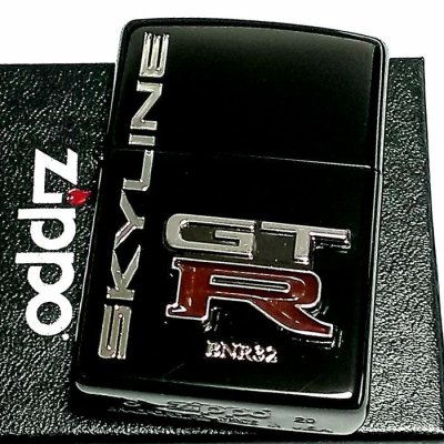 画像1: ZIPPO ライター スカイラインGT-R リアルエンブレム　メタル ジッポ R32 ブラック 日産公認モデル GTR-BNR32 車 かっこいい メンズ ギフト プレゼント