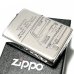 画像4: ZIPPO ライター スカイラインGT-R 生誕50周年記念 ジッポ ハコスカ 限定 日産公認モデル GTR-KPGC10 旧車 シリアル入り シルバーイブシ両面加工 かっこいい メンズ ギフト プレゼント