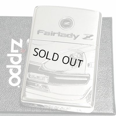 画像1: ZIPPO ライター 限定 フェアレディZ 生誕50周年記念 ジッポ S130 日産公認モデル シリアルNo入り FAIRLADY Z 銀イブシ かっこいい 両面加工 旧車 メンズ ギフト プレゼント