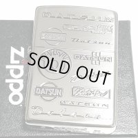 ジッポ ダットサン イブシ ZIPPO ライター DATSUN シルバー 日産公認モデル 車 かっこいい ニッサン メンズ ギフト プレゼント