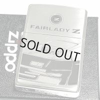 ZIPPO ライター フェアレディZ 生誕50周年記念 ジッポ Z31 限定 日産公認モデル シリアル入り FAIRLADY Z シルバーイブシ 両面加工 旧車 かっこいい メンズ ギフト プレゼント