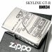 画像3: ZIPPO ライター スカイラインGT-R 生誕50周年記念 車 ジッポ R34 限定 日産公認モデル GTR-BNR34 シリアル入り シルバーイブシ 両面加工 かっこいい メンズ ギフト プレゼント