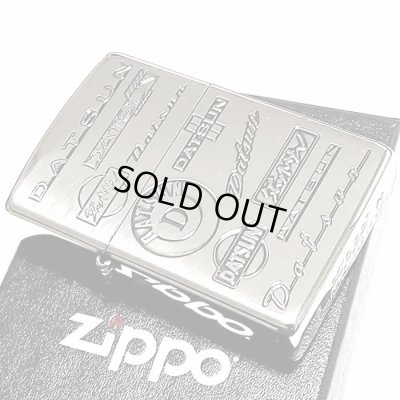 画像2: ジッポ ダットサン イブシ ZIPPO ライター DATSUN シルバー 日産公認モデル 車 かっこいい ニッサン メンズ ギフト プレゼント