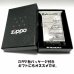 画像8: ZIPPO ライター スカイラインGT-R 生誕50周年記念 ジッポ R32 限定 日産公認モデル GTR-BNR32 シリアル入り シルバーイブシ 両面加工 車 かっこいい メンズ ギフト プレゼント