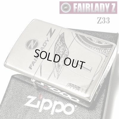 画像2: ZIPPO ライター 限定 フェアレディZ ジッポ 生誕50周年記念 Z33 日産公認モデル シリアルNo入り FAIRLADY Z 銀イブシ かっこいい 両面加工 車 メンズ ギフト プレゼント