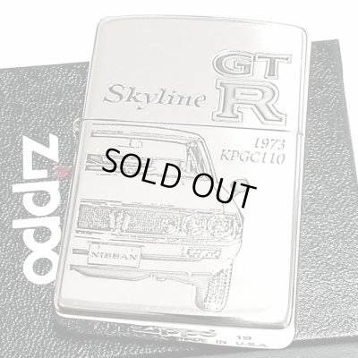 画像1: ZIPPO スカイラインGT-R 生誕50周年記念 ジッポ ライター ケンメリ 限定 日産公認モデル GTR-KPGC110 シリアル入り シルバーイブシ 両面加工 旧車 かっこいい メンズ ギフト プレゼント