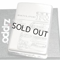 ZIPPO スカイラインGT-R 生誕50周年記念 ジッポ 車 ライター R33 限定 日産公認モデル GTR-BCNR33 シリアル入り シルバーイブシ 両面加工 かっこいい メンズ ギフト プレゼント