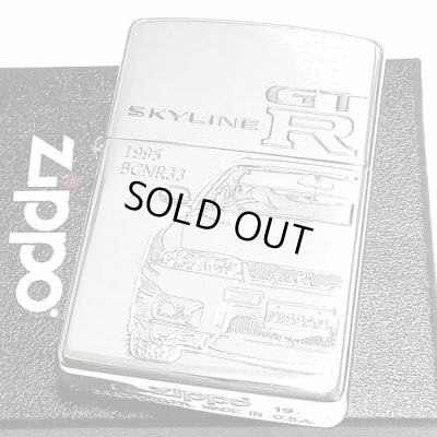 画像1: ZIPPO スカイラインGT-R 生誕50周年記念 ジッポ 車 ライター R33 限定 日産公認モデル GTR-BCNR33 シリアル入り シルバーイブシ 両面加工 かっこいい メンズ ギフト プレゼント