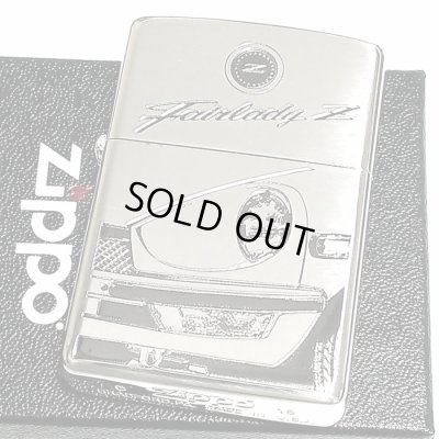 画像1: ZIPPO ライター フェアレディZ 生誕50周年記念 ジッポ S30 限定 日産公認モデル シリアル入り FAIRLADY Z シルバーイブシ 両面加工 旧車 かっこいい メンズ ギフト プレゼント