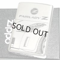 ZIPPO ライター 限定 フェアレディZ ジッポ 生誕50周年記念 Z33 日産公認モデル シリアルNo入り FAIRLADY Z 銀イブシ かっこいい 両面加工 車 メンズ ギフト プレゼント