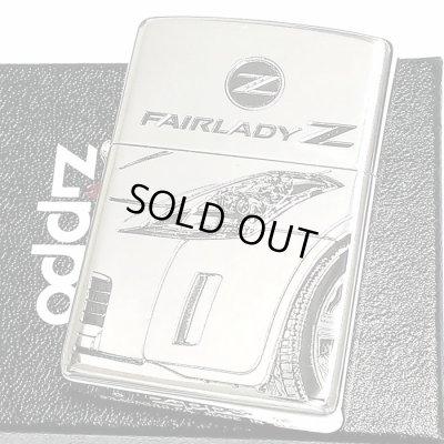 画像1: ZIPPO ライター 限定 フェアレディZ ジッポ 生誕50周年記念 Z33 日産公認モデル シリアルNo入り FAIRLADY Z 銀イブシ かっこいい 両面加工 車 メンズ ギフト プレゼント